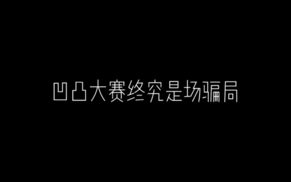 我很懒.哔哩哔哩bilibili