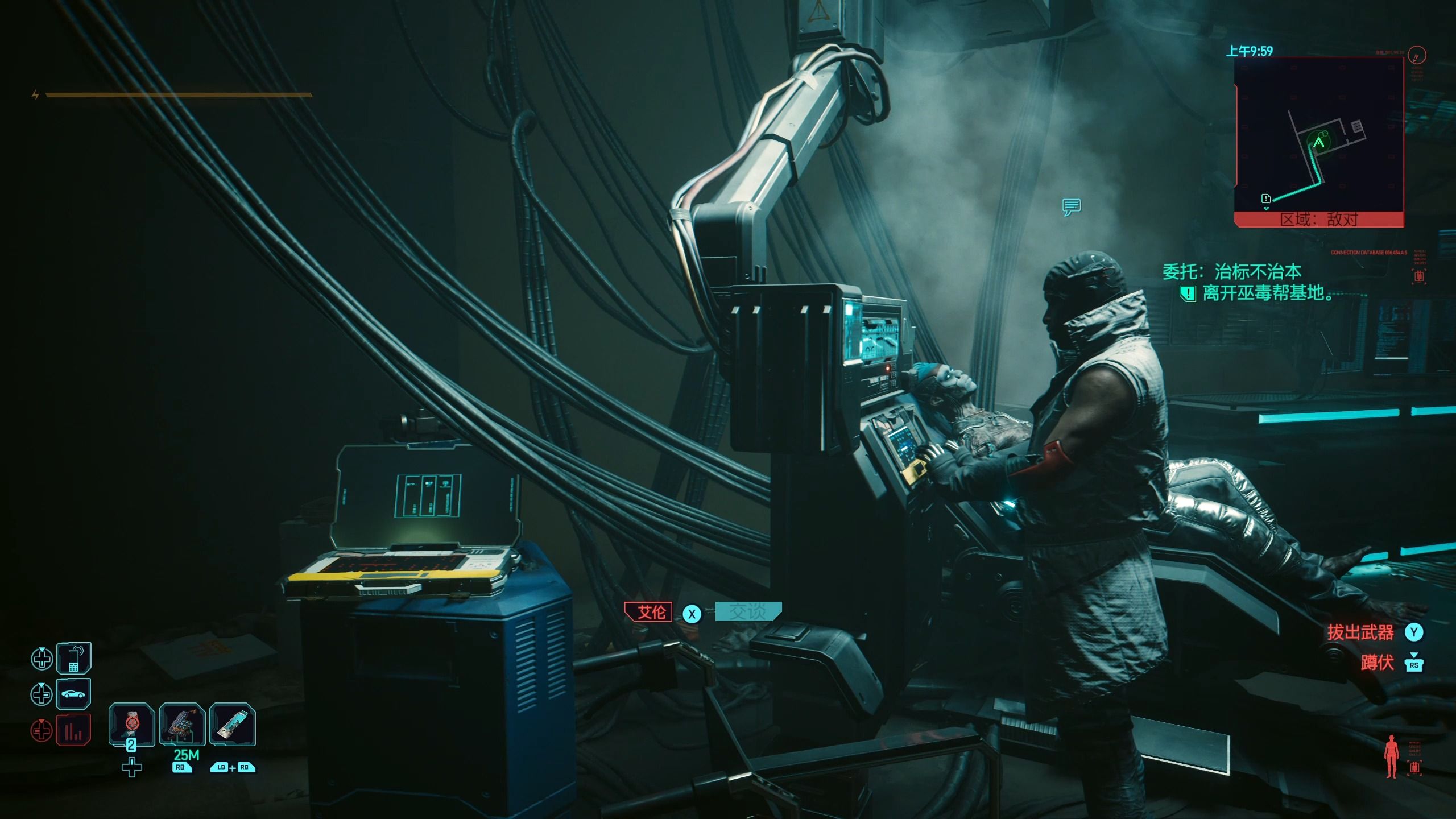 【赛博朋克2077:往日之影】终于能看到这台电脑的内容了,不愧是20智力