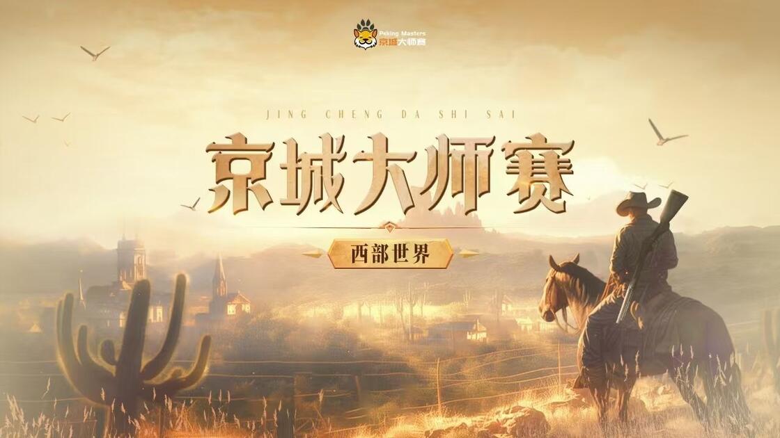 20250213 正赛 第四期 Day-3 第三局-机械狼通灵师_哔哩哔哩bilibili_狼人杀
