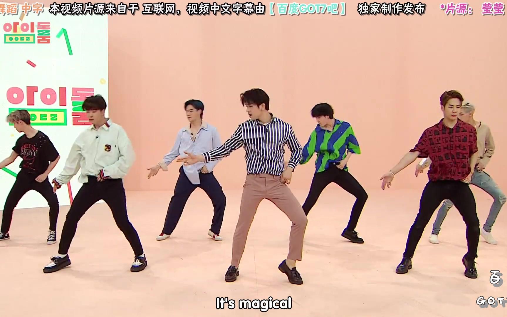 百度got7吧中字idolroom20回未播特别片段纳米舞蹈中字