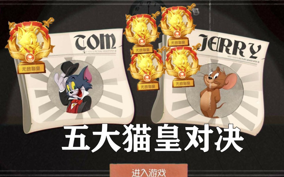 大西瓜居然变成了邪恶势力,不行我要制止他们.