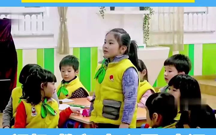 幼儿园公开课|大班社会《下课10分钟》𐟔她𜥄🥛�秏�𞤼š领域优质公开课《下课10分钟》配套教案视频打印图幼儿园老师幼儿园公开课幼师必备幼儿园大...