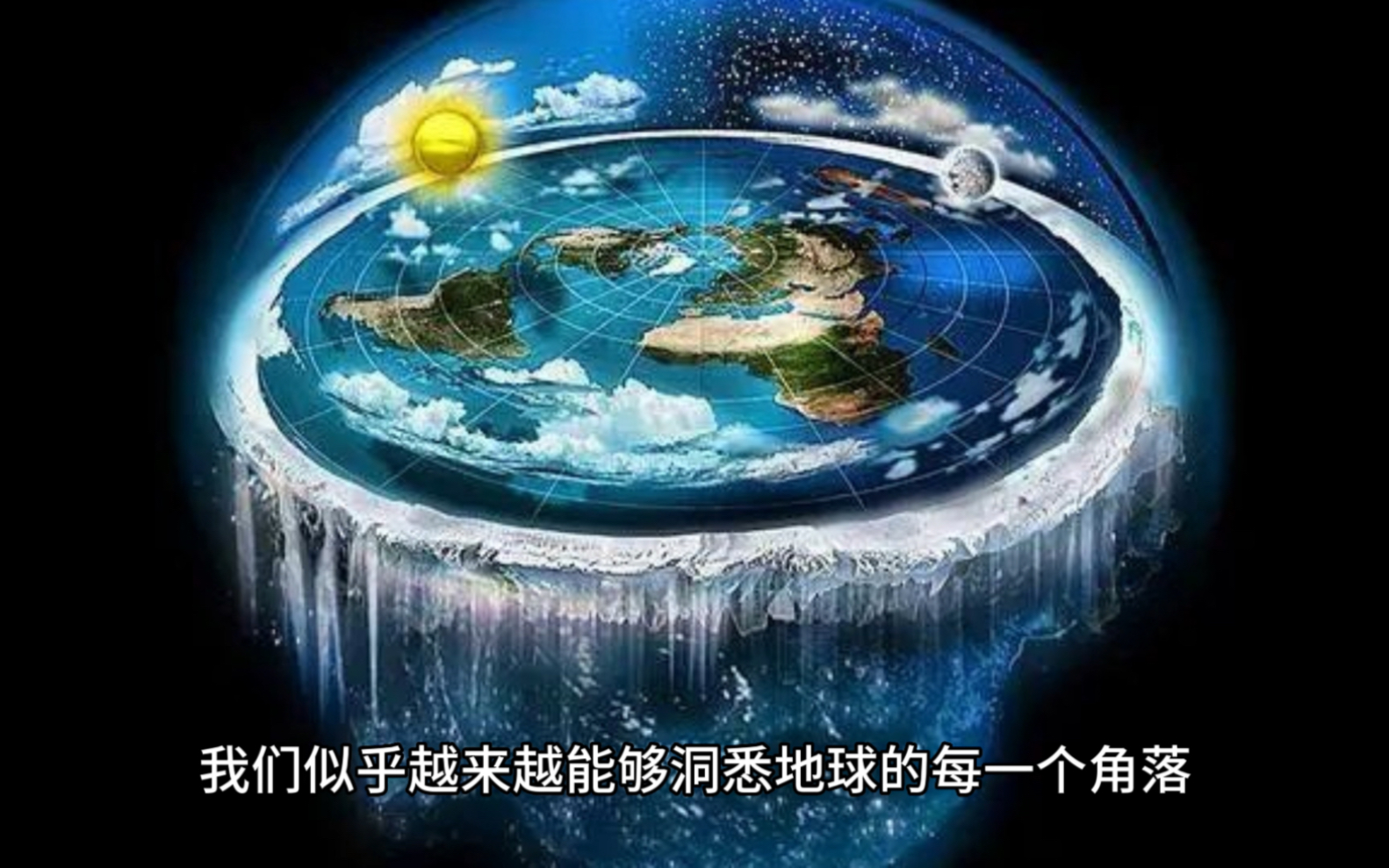 揭开地球奥秘的魔法眼——遥感技术解密