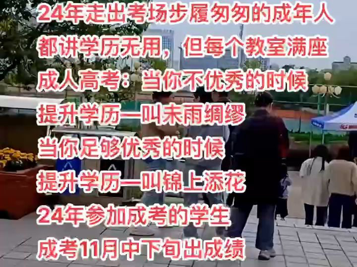 滁州学历提升哪家好?初中学历怎么报考?哔哩哔哩bilibili