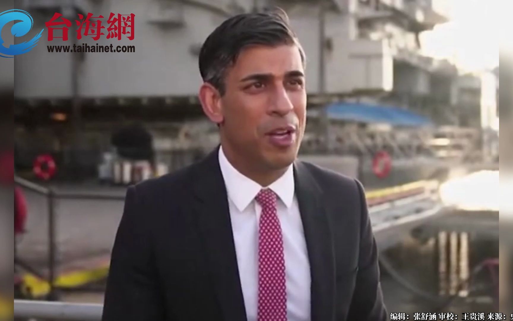 悍然干涉中国内政！英国被曝向台湾出售潜艇技术
