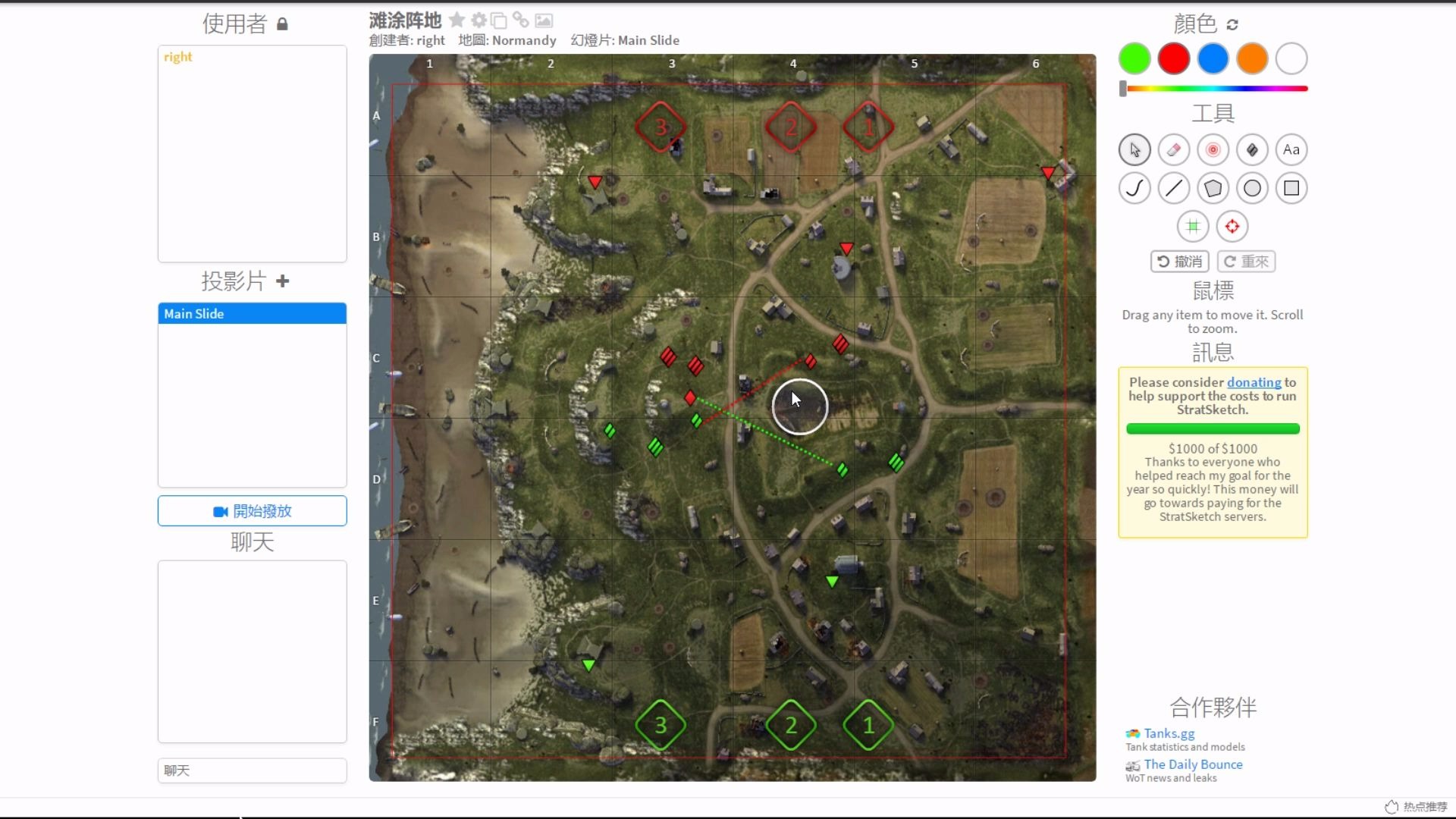 坦克世界闪击战地图讲解第十六期贪图阵地