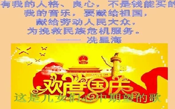 [图]今天是你的生日 - 黑鸭子组合，我们祝福你的生日我的中国