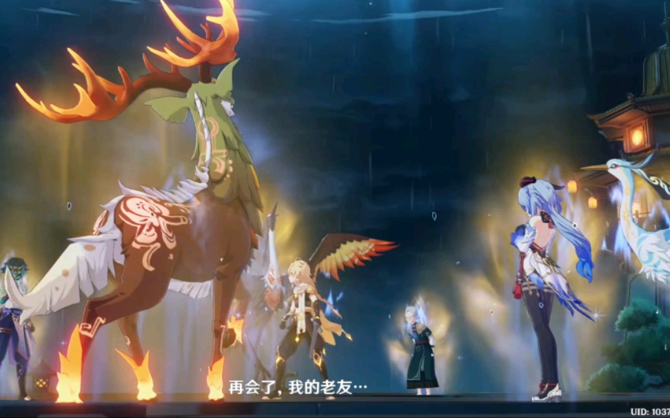 原神 漩涡之魔神