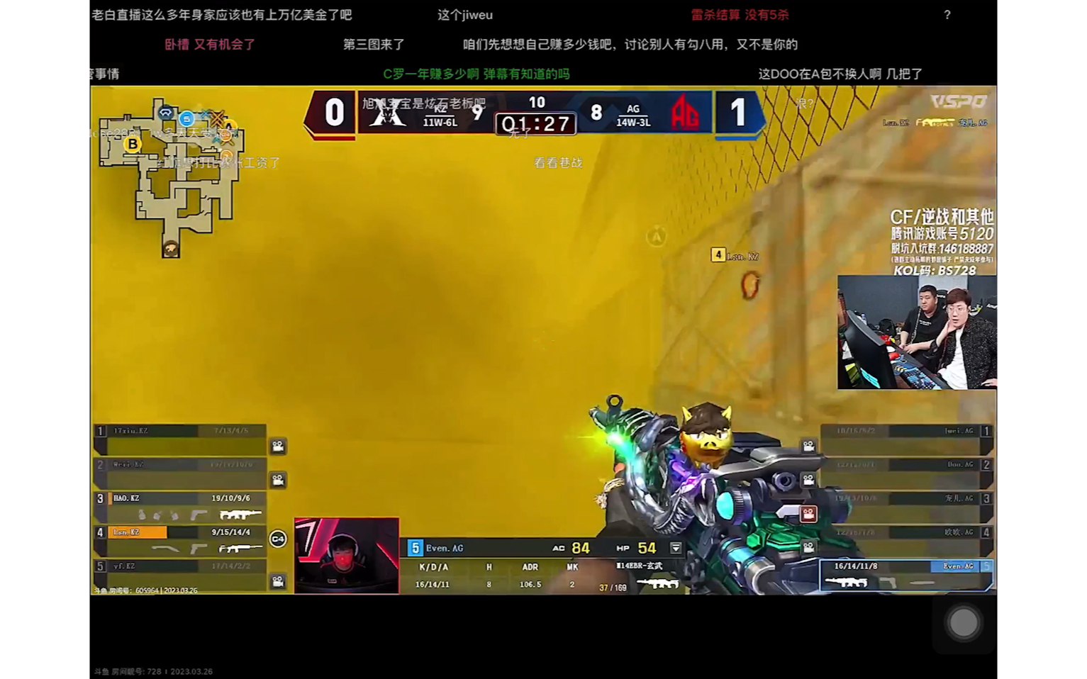 2023穿越火线cfpl春季赛 3月26日 ag vs kz 第二图港口 白鲨视角