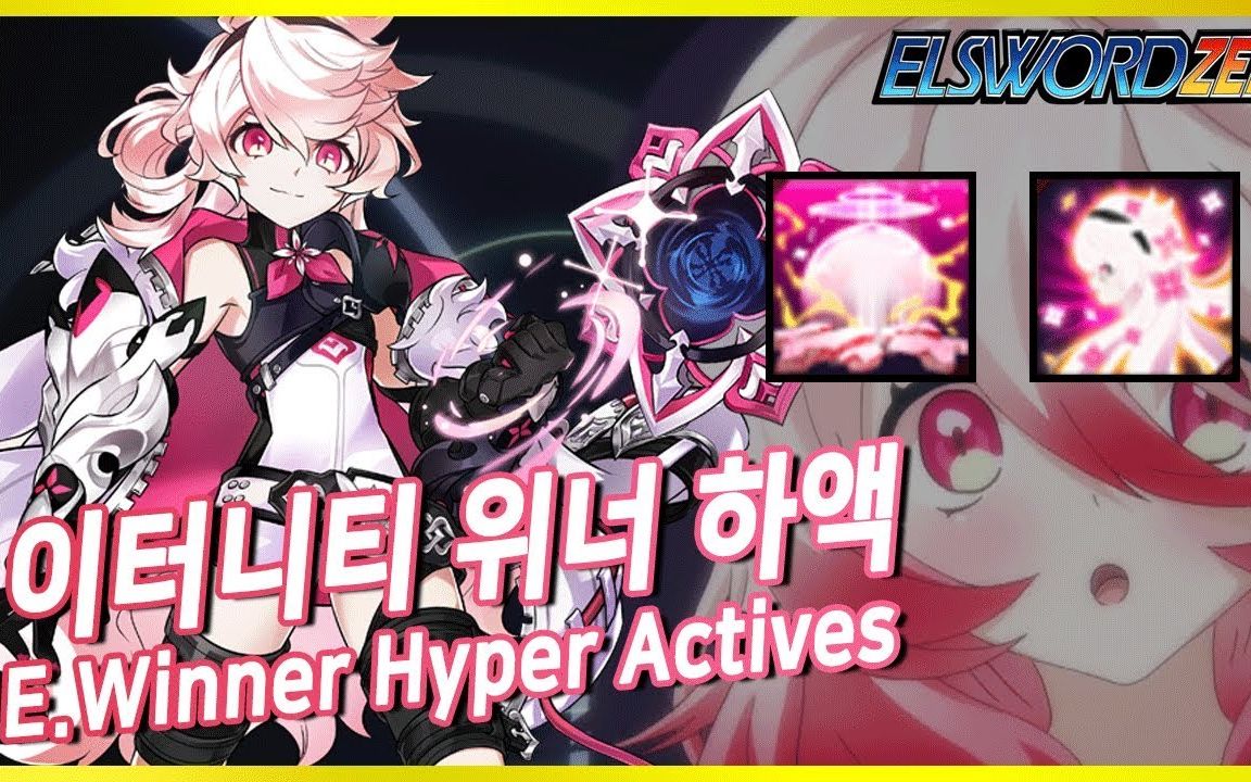 艾尔之光韩服新人物laby第一分支二三转ha演示