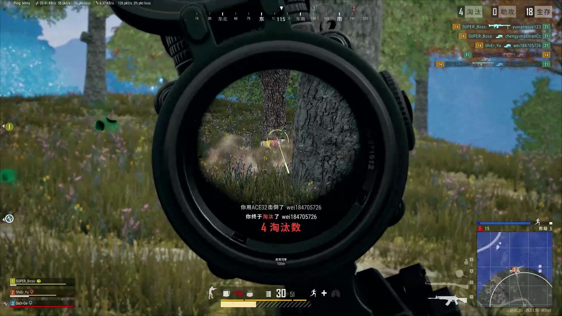 【绝地求生】3倍镜的ace,很不错