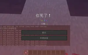 Video herunterladen: 再次打KakikuSword-1.12.2