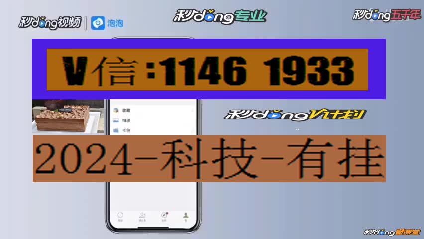企业微信红包埋雷扫雷辅助挂通用版