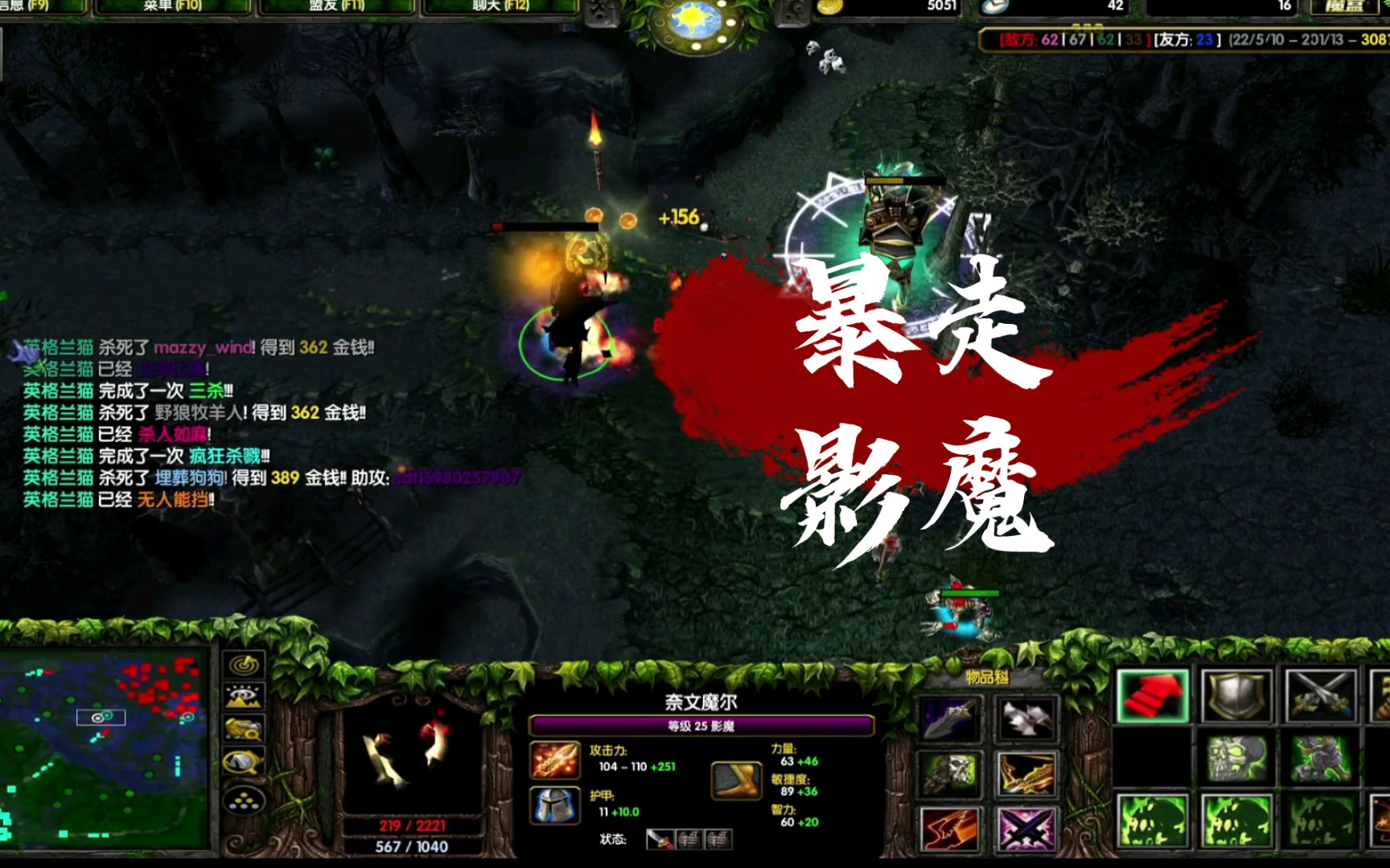 活動作品dota暴走影魔集錦致敬pis致敬大酒神