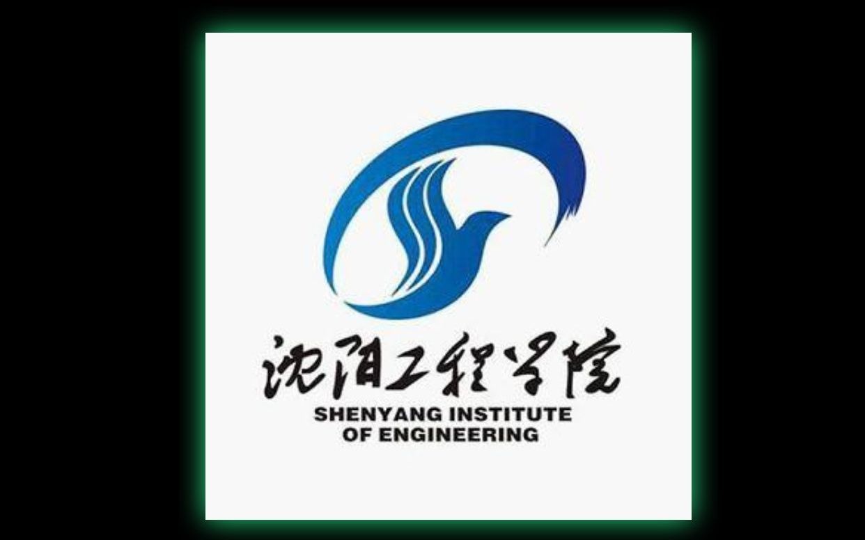 【沈阳工程学院】想进国家电网,这所性价比高的院校不要错过!基石测评郝洪才哔哩哔哩bilibili