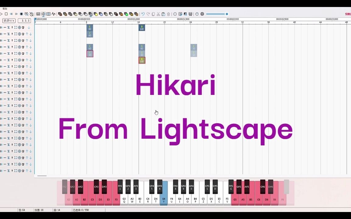 [图]Hikari-Lightscape nbs版