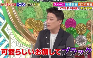 ロバート馬場 哔哩哔哩 Bilibili