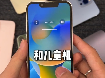 不建议买的几款iPhone