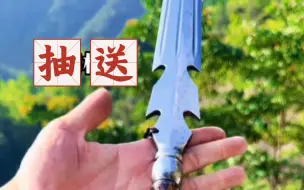 求赐名！一键三连,免费得！