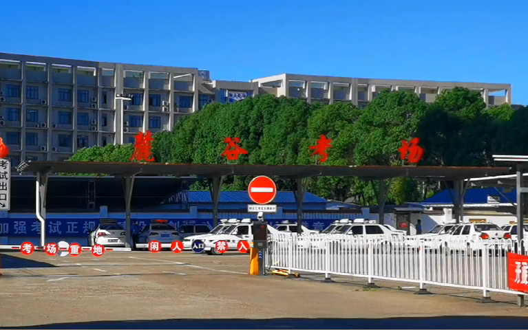 2020年长沙科目三麓谷考场 最新考场路线熟悉教程!