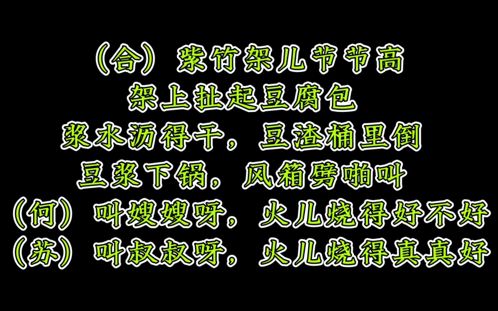 【沪剧小调ⷧ𔫧빨𐃣€‘《双推磨》(片段)筱文滨哔哩哔哩bilibili