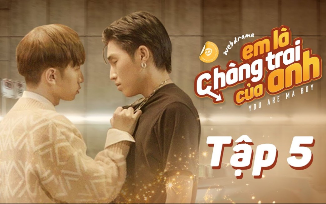 越南腐剧我的男孩第五集1080p生肉