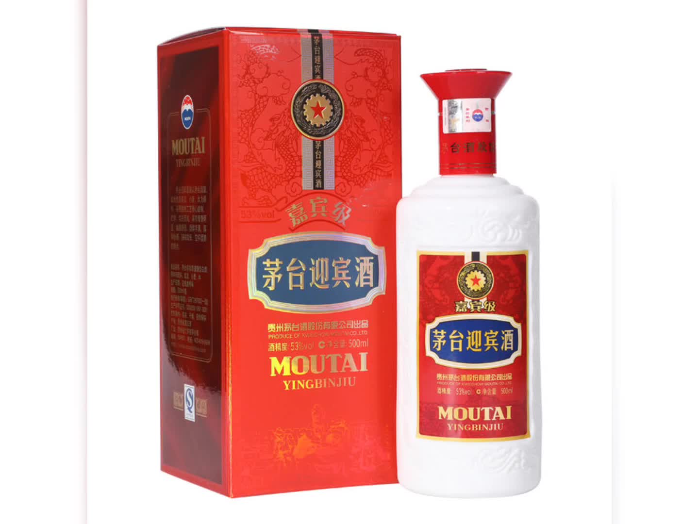 茅台迎宾酒 嘉宾级 迎宾迎天下