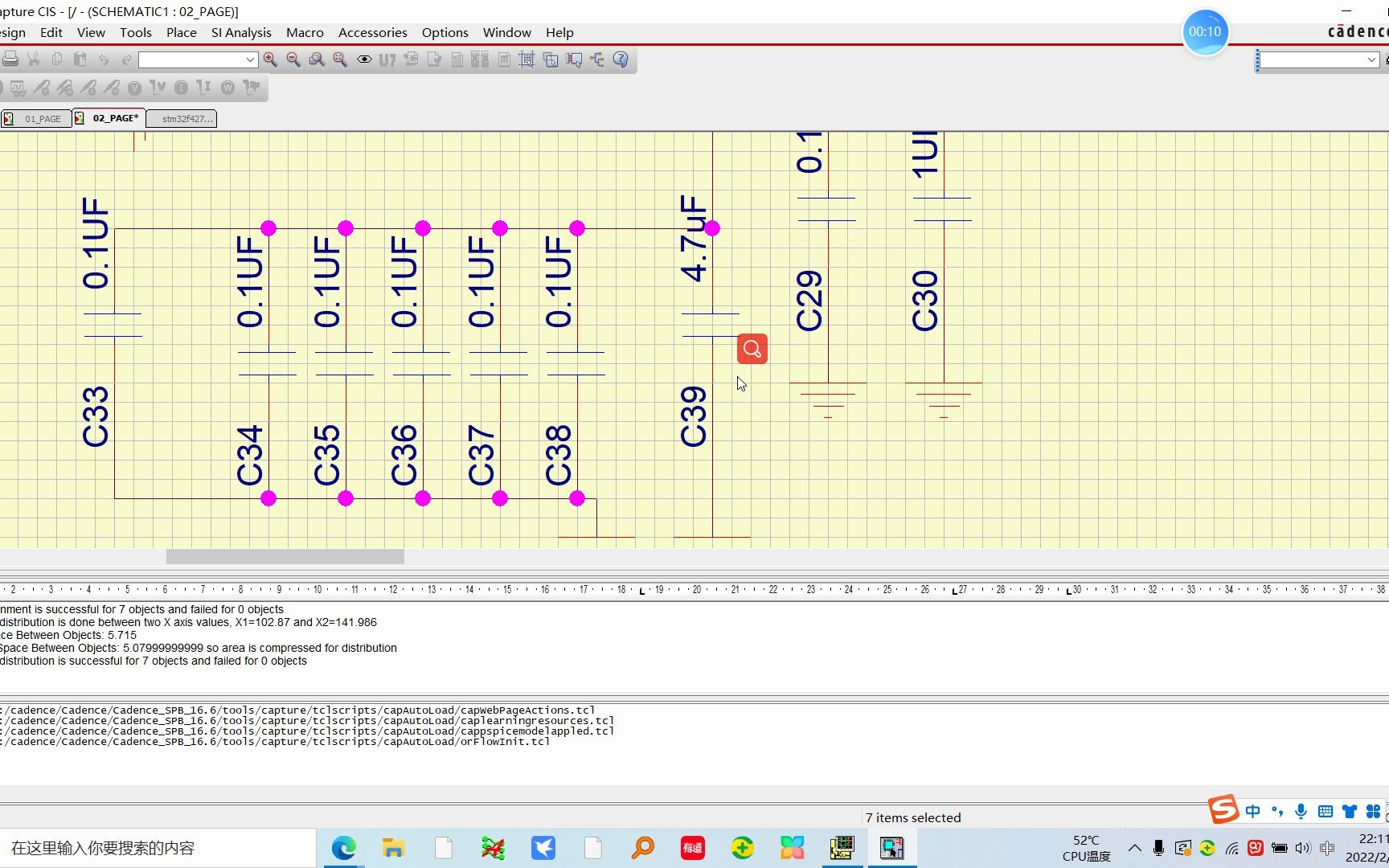 Cadence OrCAD Capture原理图等距离对齐元件的方法哔哩哔哩bilibili