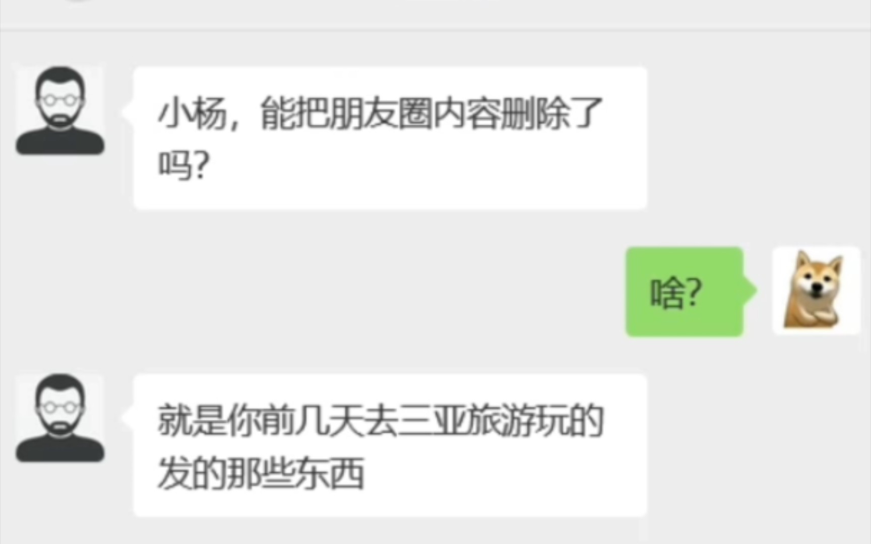 奇葩!领导因为公司经营困难,不允许员工发看起来有钱的朋友圈哔哩哔哩bilibili