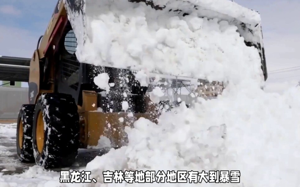 再现大范围较强降雪,警惕积雪叠加致灾.