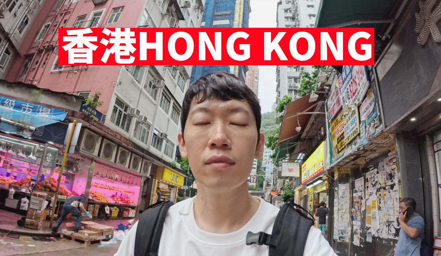 【纯VLOG】去香港寻找黑牛,却险些挂掉!(香港1)|大耳朵TV哔哩哔哩bilibili