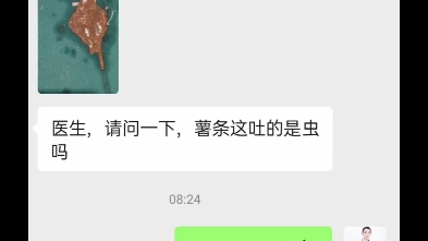 猫咪因驱虫做晚了,肚子里蛔虫和绦虫都被养这么多了,图三照片有点恶心,慎点!幼猫新到家养一周,健康就可以驱虫了,图三附了驱虫年龄和体重要求,...