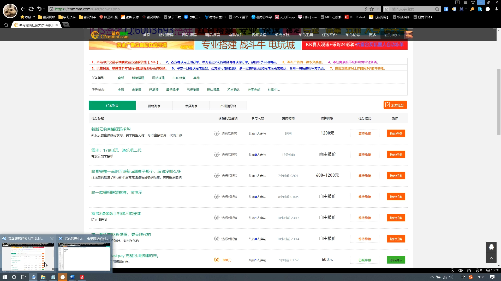 [图]【直播源码】云豹直播带货源码全二开的直播系统源码,附视频搭建教程@yuandd.net