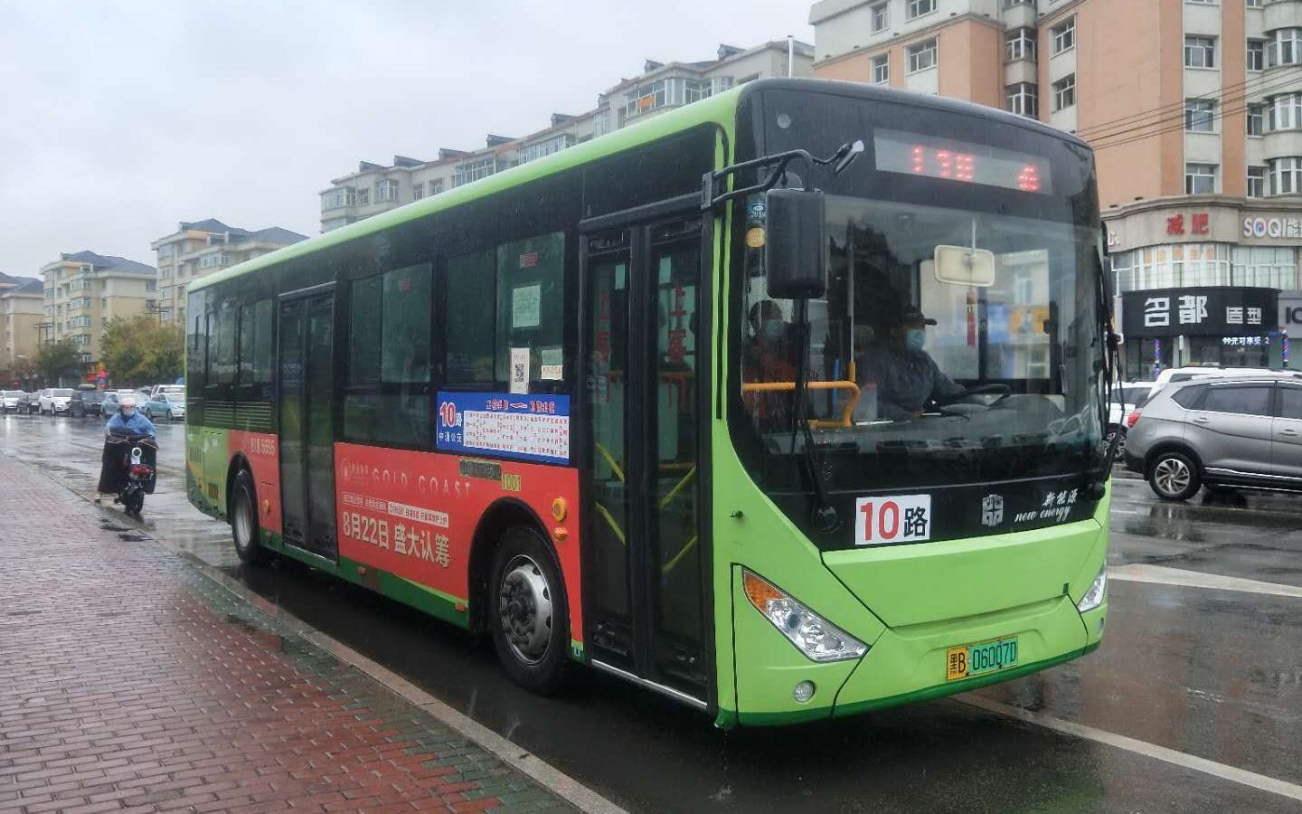 【齐齐哈尔公交】10路 工程学院北门-西园北区