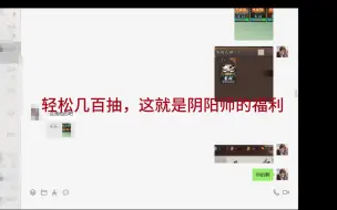 Télécharger la video: 荒唐！一百块找的托管老板竟然直呼不敢信