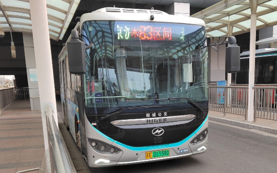 【苏州相城公交61机动车】83区间 京沪高铁苏州北站7915北桥