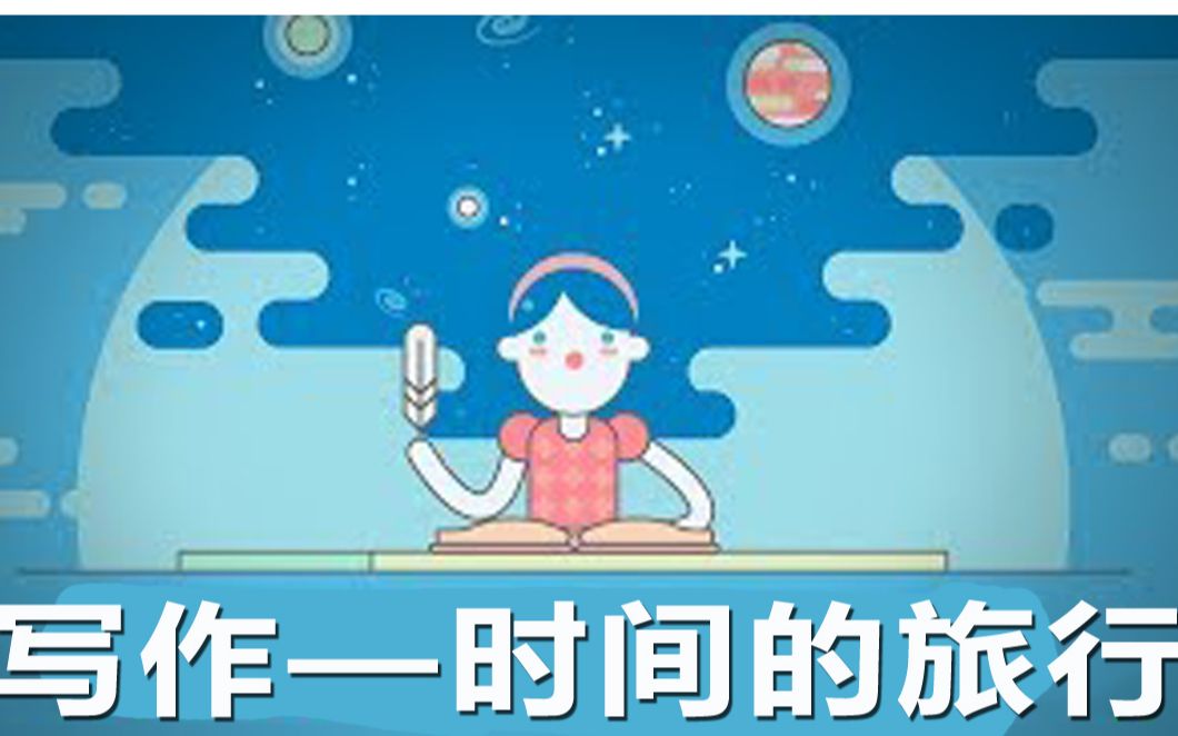 【看视频学英语】一个影响我一生的习惯哔哩哔哩bilibili