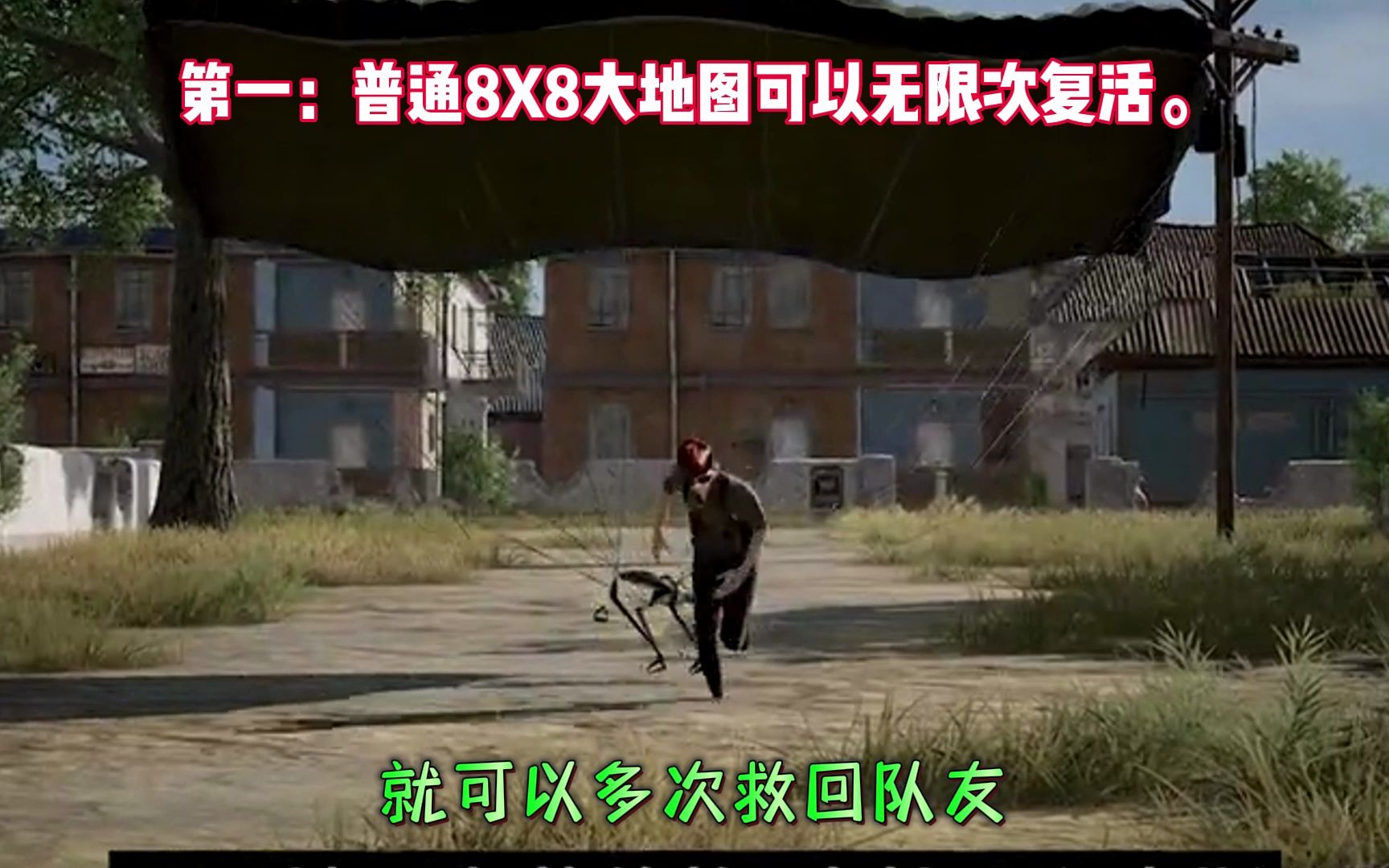 pubg最新版本七大改版电子竞技热门视频