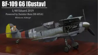 1：48 BF109 G6后期型 牛魔王Eduard+树脂发动机