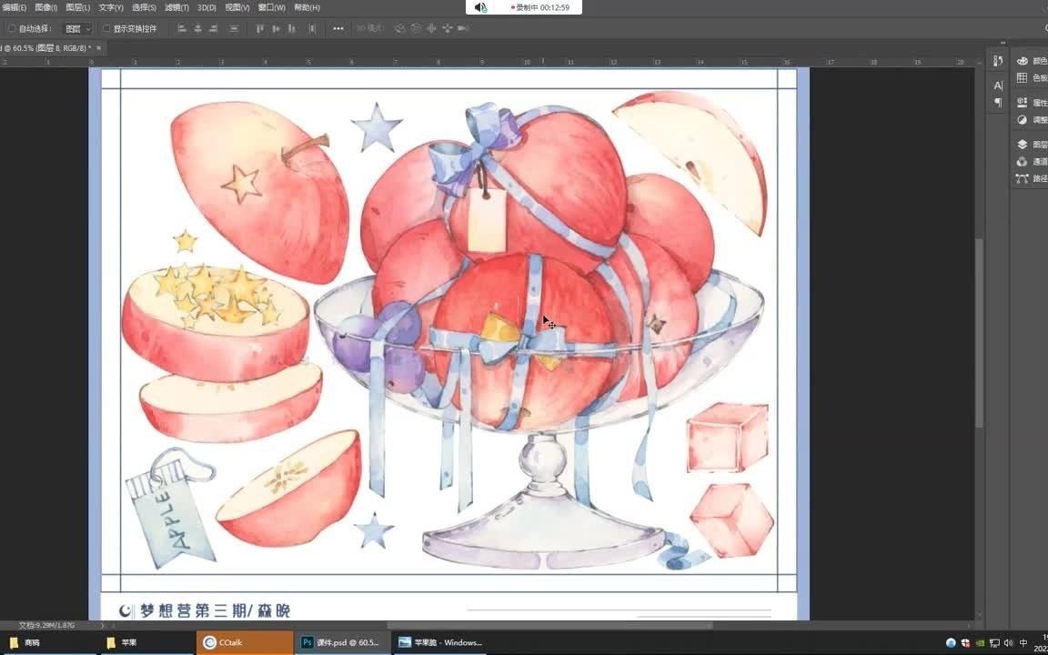 股票投资心理学学习心得三suzh101哔哩哔哩bilibili