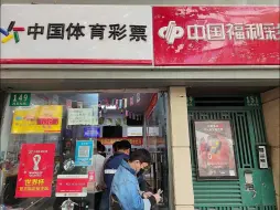 Télécharger la video: 男子花100多万元下注6千多张足彩一张未中，状告彩票店老板和体彩中心