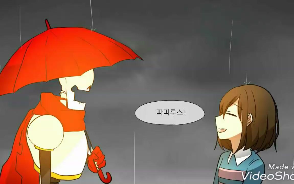 undertale漫画雨天刀子