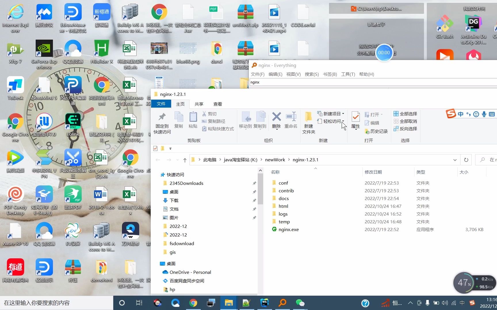 windows如何使用nginx哔哩哔哩bilibili