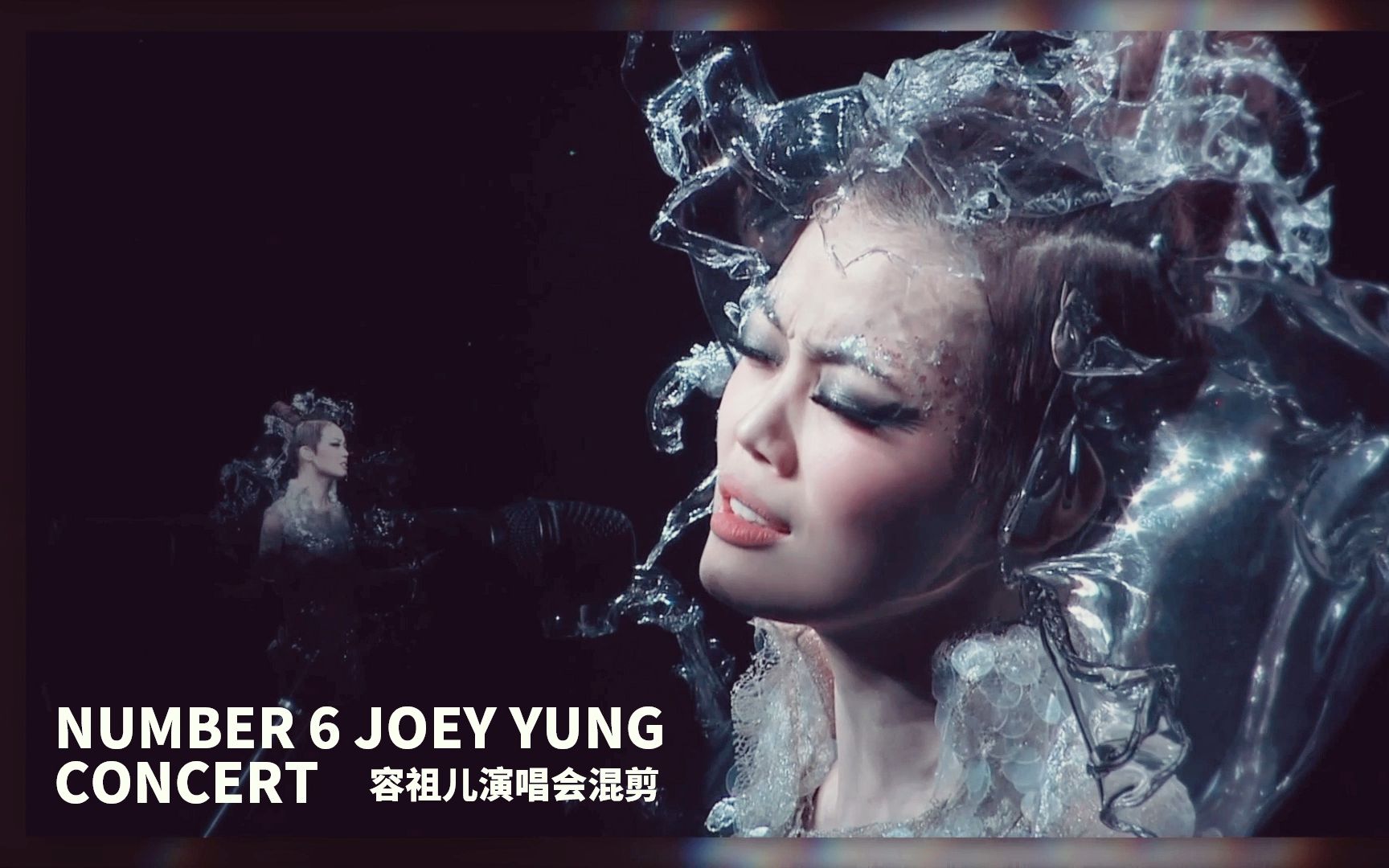 2分14秒看一场容祖儿n6演唱会容祖儿number6演唱会混剪