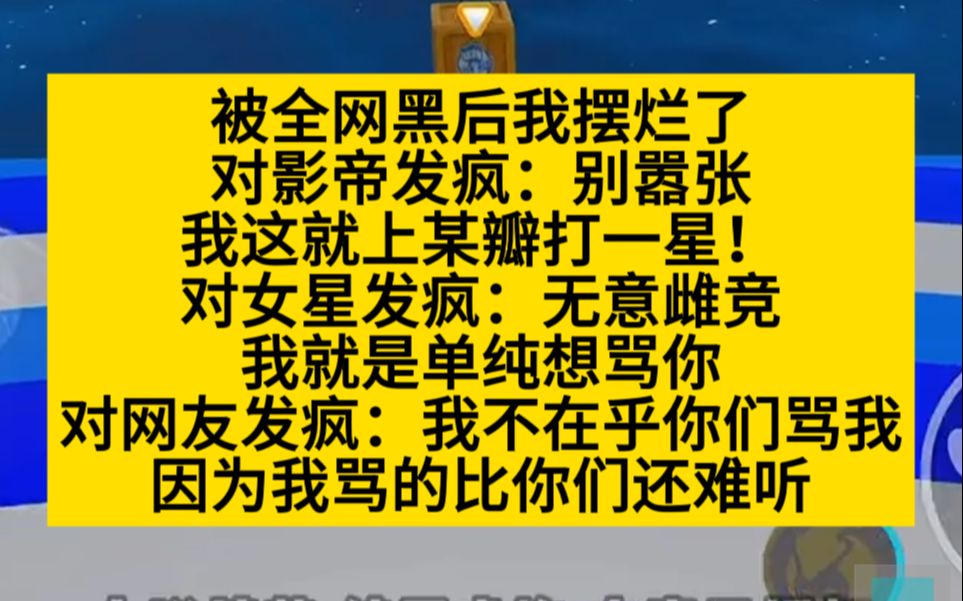 发疯真的太快乐哈!爽爽爽爽爽爽爽爽爽爽爽爽爽爽爽爽爽爽爽爽爽哔哩哔哩bilibili