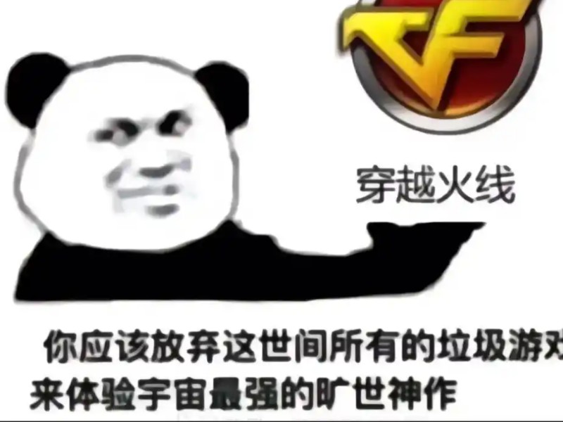 CF手游官方直播间炸了!手机游戏热门视频