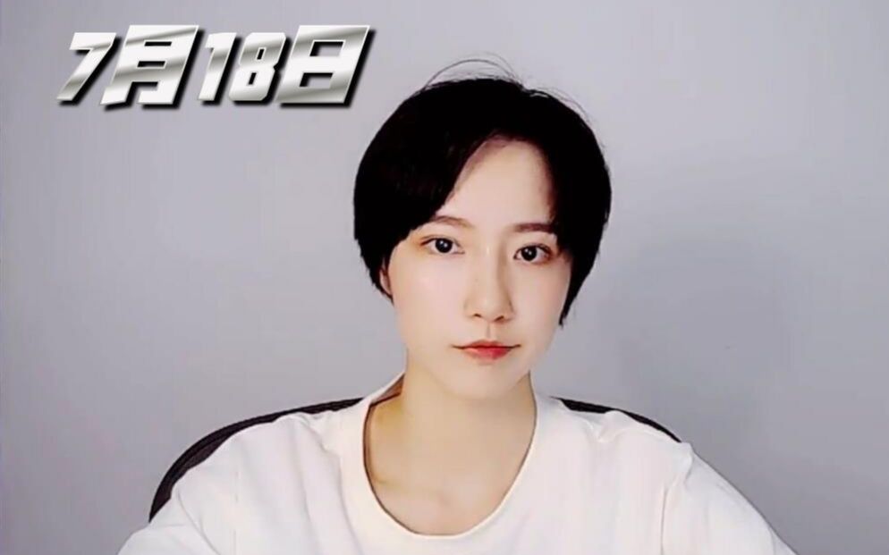 成果7月18日狗哥斗鱼直播完整版雪梨星星和平精英