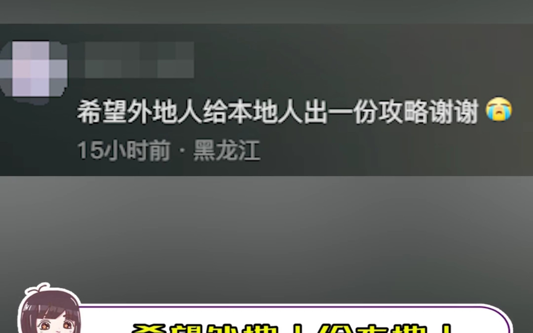 #哈尔滨把冰版画都给摆出来了 本地人:活这么多年,才发现原来我才是外地人!#哈尔滨 #冰版画哔哩哔哩bilibili