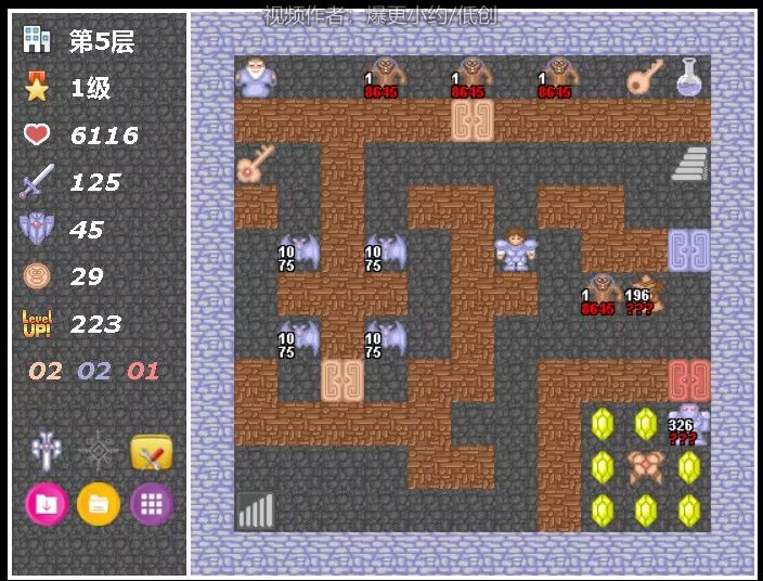 胖老鼠24层魔塔魔改版 奇葩魔塔 奇葩.是指剧情吗 击败红衣魔王