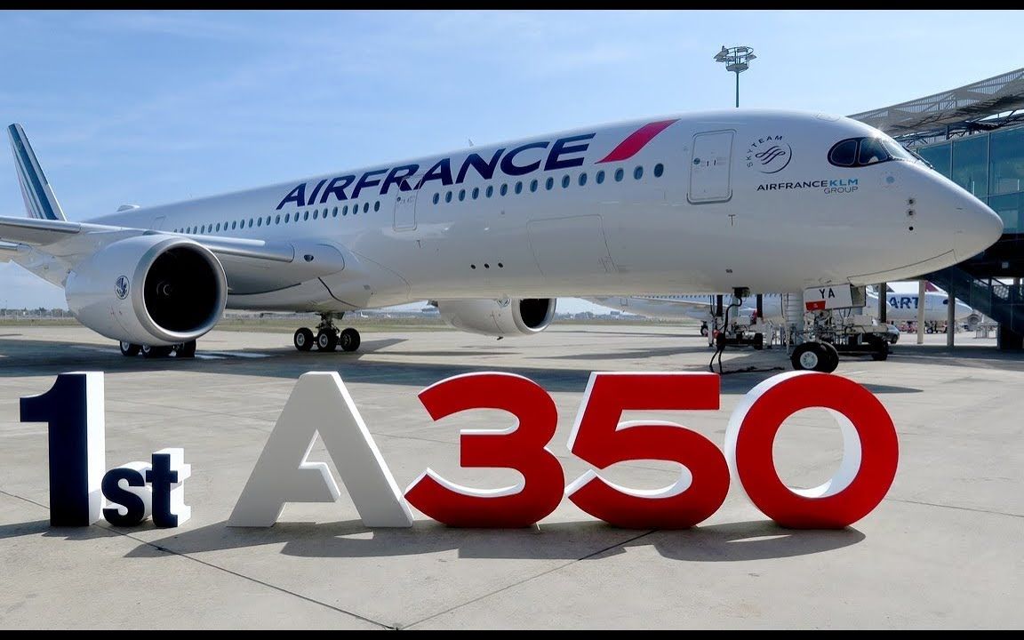 【youtube】法国航空|空客a350-900|尊尚经济舱飞行报告(图卢兹